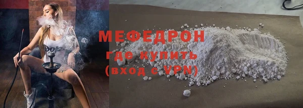 COCAINE Верхний Тагил