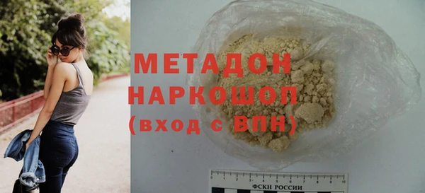 COCAINE Верхний Тагил