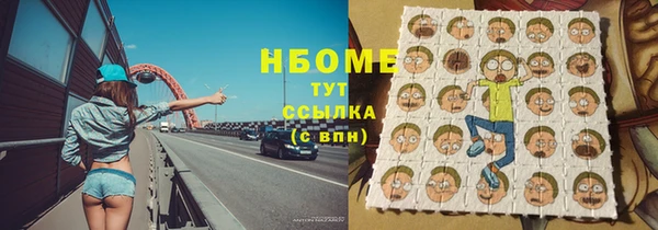 COCAINE Верхний Тагил