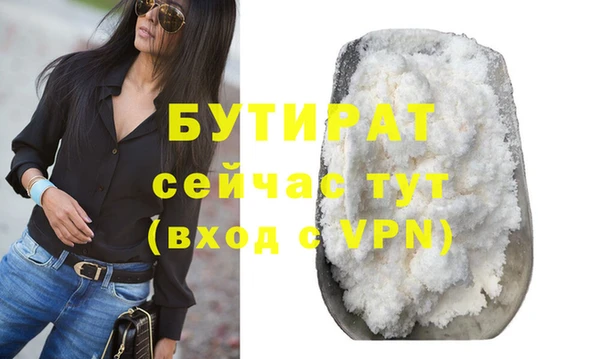 COCAINE Верхний Тагил